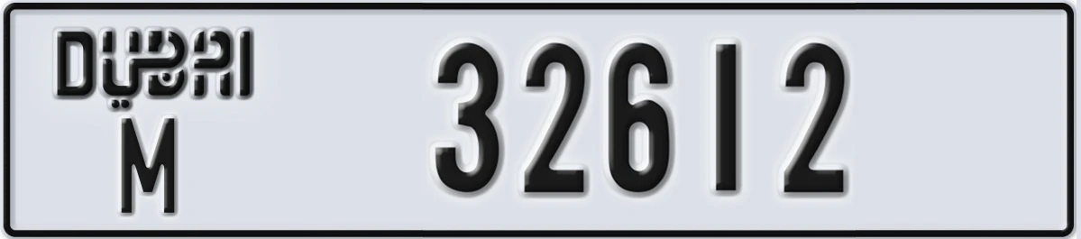 UAE License Plate Dubai M 32612