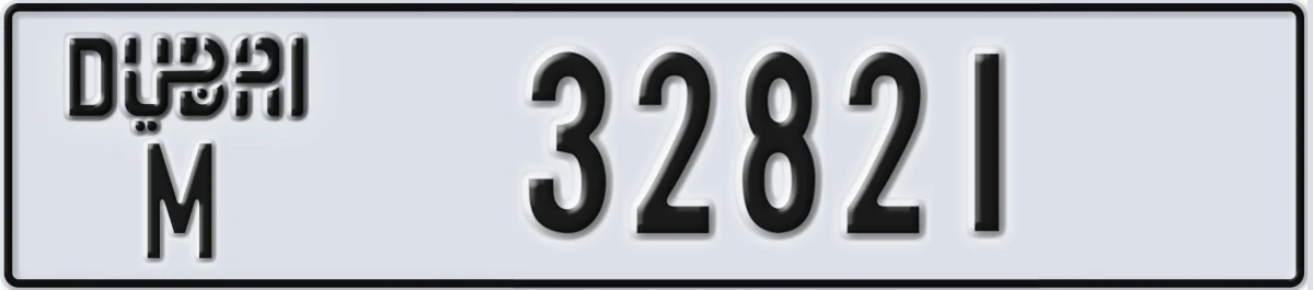 UAE License Plate Dubai M 32821