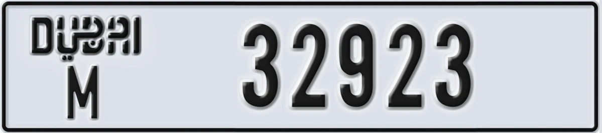UAE License Plate Dubai M 32923