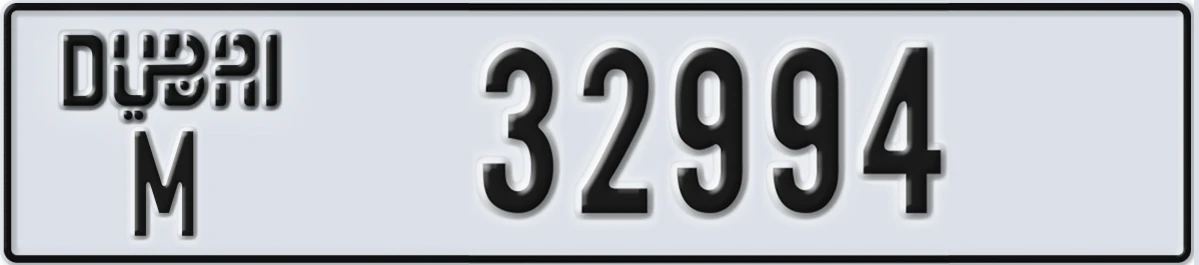 UAE License Plate Dubai M 32994