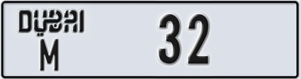 UAE License Plate Dubai M 32XX