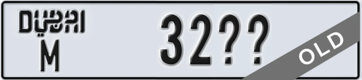 UAE License Plate Dubai M 32XX