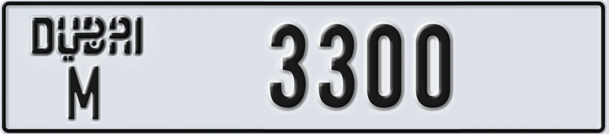 UAE License Plate Dubai M 3300