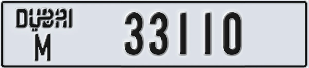UAE License Plate Dubai M 33110