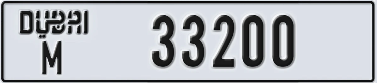 UAE License Plate Dubai M 33200