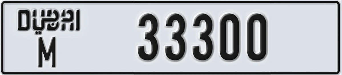 UAE License Plate Dubai M 33300