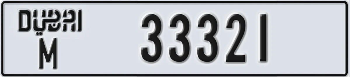 UAE License Plate Dubai M 33321