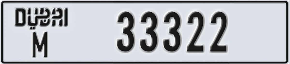 UAE License Plate Dubai M 33322