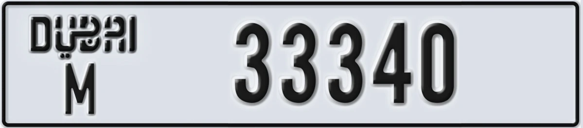 UAE License Plate Dubai M 33340