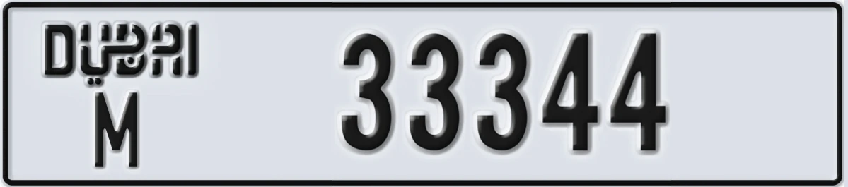 UAE License Plate Dubai M 33344
