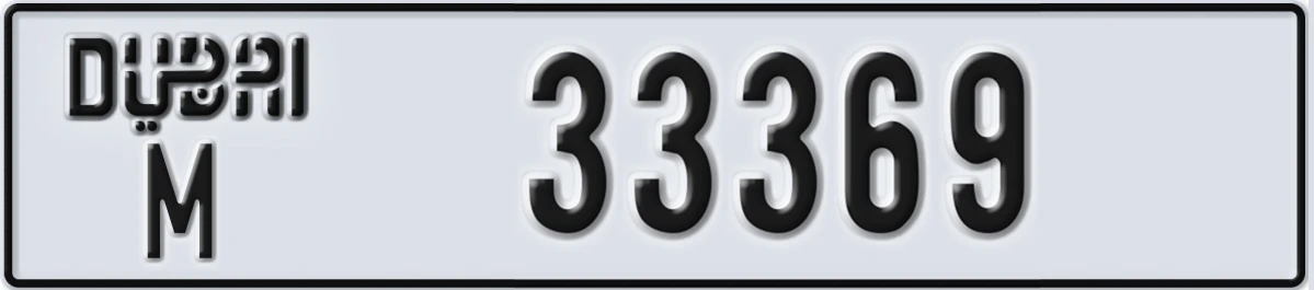 UAE License Plate Dubai M 33369