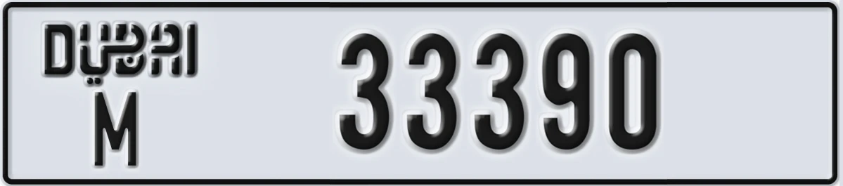 UAE License Plate Dubai M 33390