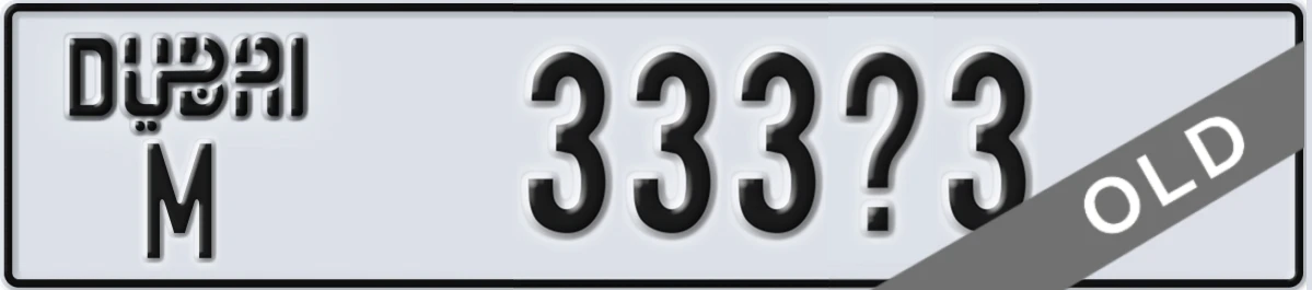 UAE License Plate Dubai M 333X3