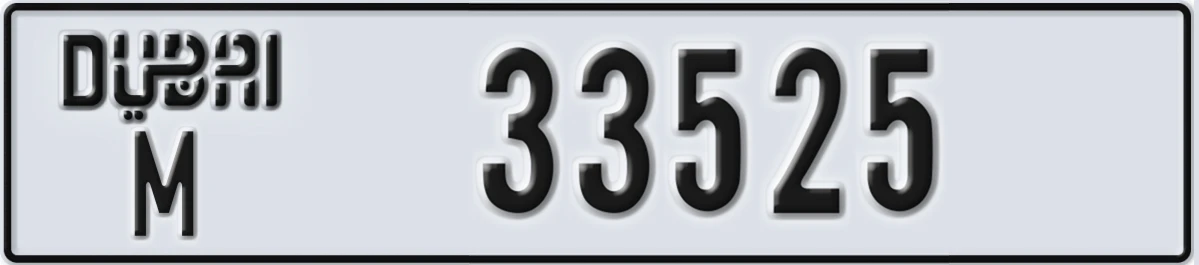 UAE License Plate Dubai M 33525