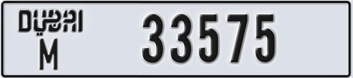 UAE License Plate Dubai M 33575