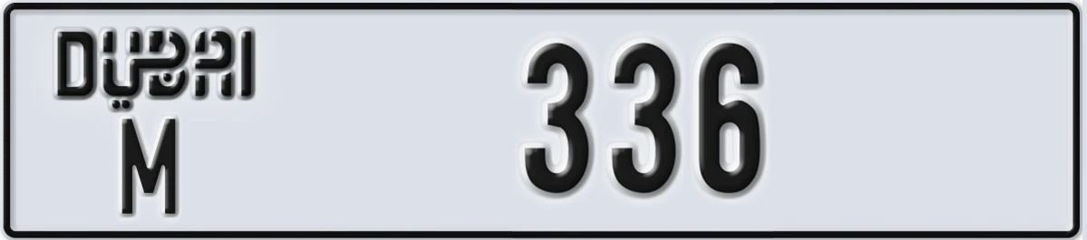 UAE License Plate Dubai M 336