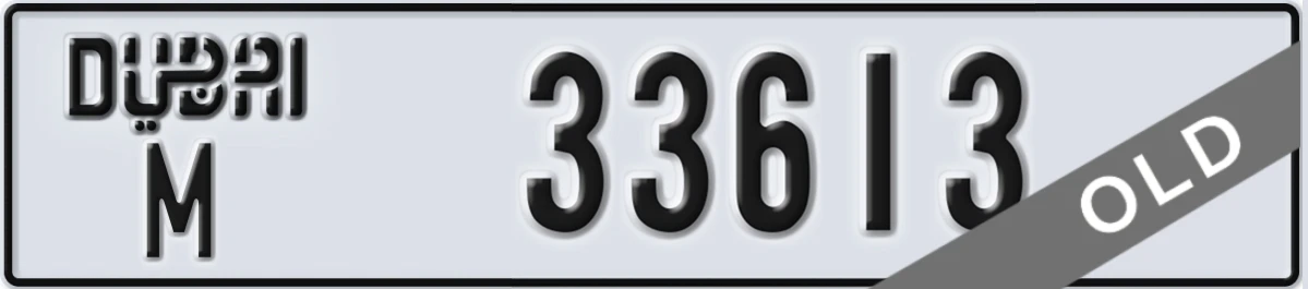 UAE License Plate Dubai M 33613