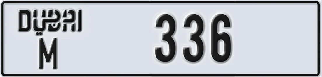 UAE License Plate Dubai M 336X