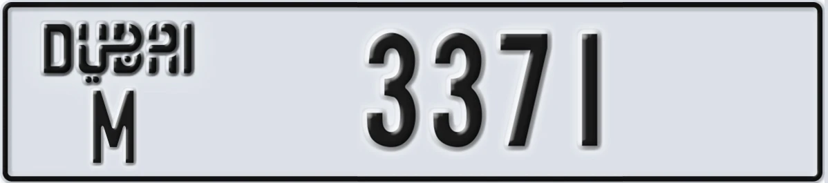 UAE License Plate Dubai M 3371