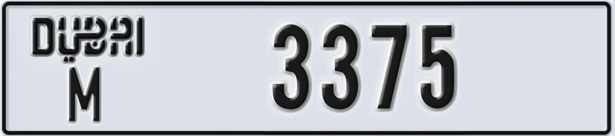 UAE License Plate Dubai M 3375