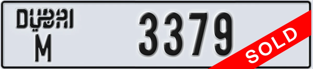 UAE License Plate Dubai M 3379