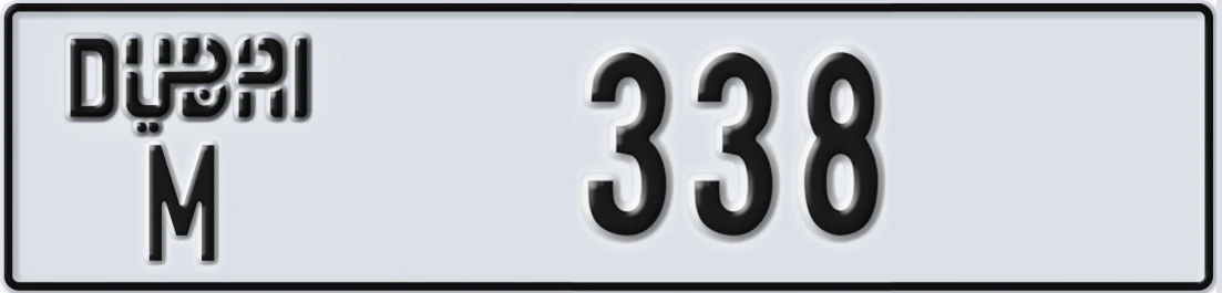 UAE License Plate Dubai M 338X