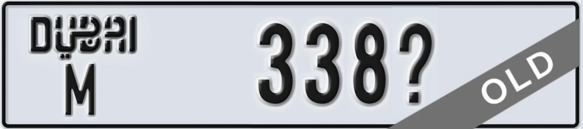 UAE License Plate Dubai M 338X
