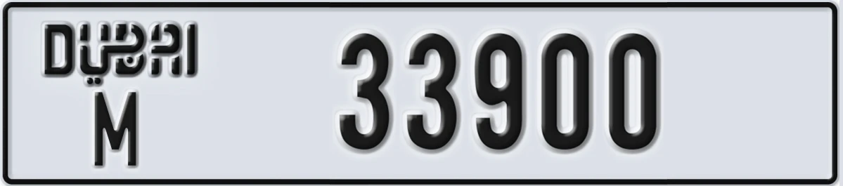 UAE License Plate Dubai M 33900