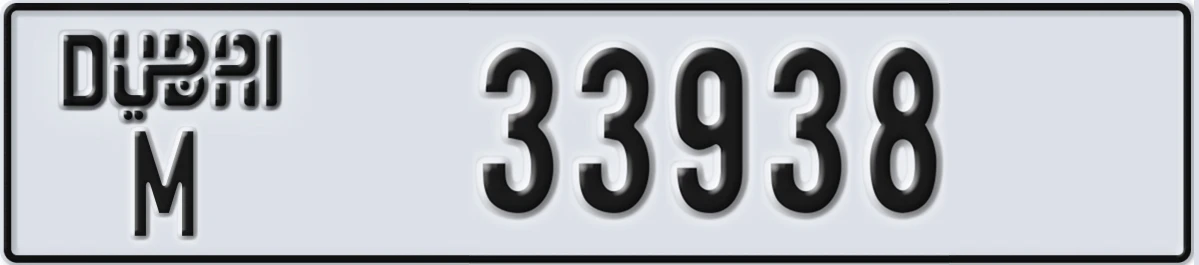 UAE License Plate Dubai M 33938