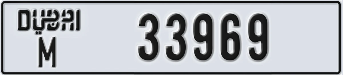 UAE License Plate Dubai M 33969