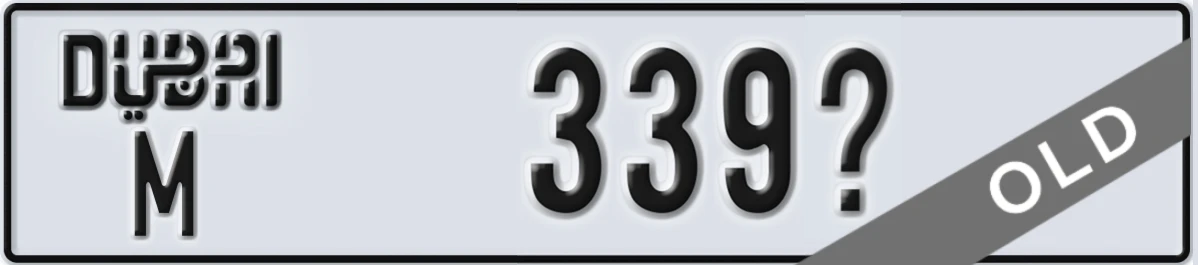 UAE License Plate Dubai M 339X