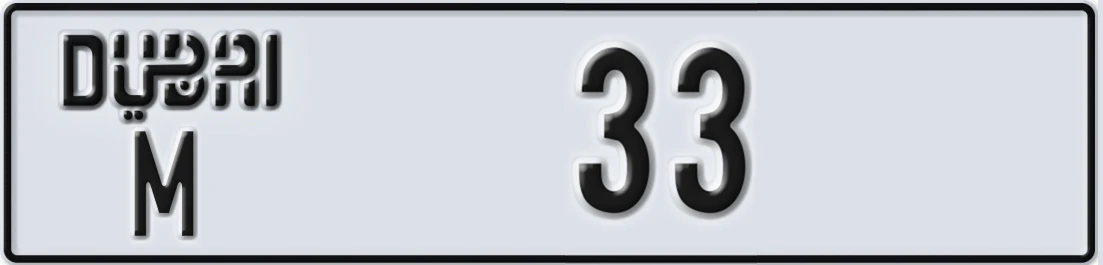 UAE License Plate Dubai M 33X