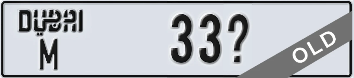 UAE License Plate Dubai M 33X