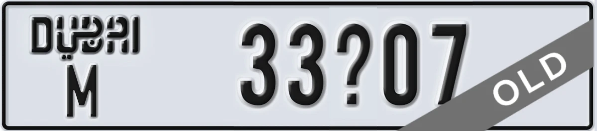 UAE License Plate Dubai M 33X07