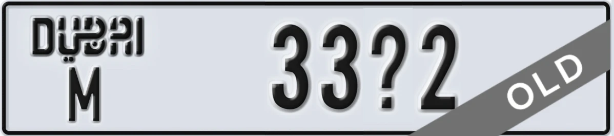 UAE License Plate Dubai M 33X2