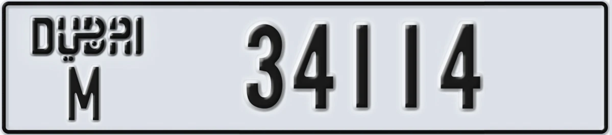 UAE License Plate Dubai M 34114