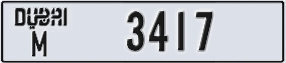 UAE License Plate Dubai M 3417