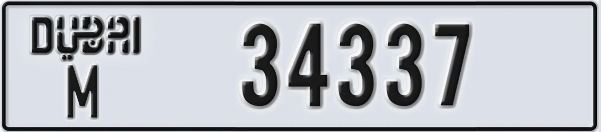 UAE License Plate Dubai M 34337