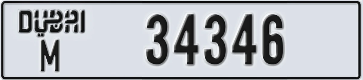 UAE License Plate Dubai M 34346