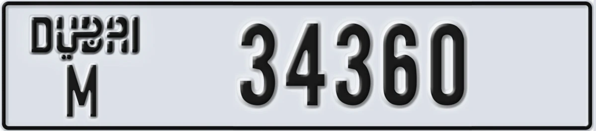 UAE License Plate Dubai M 34360