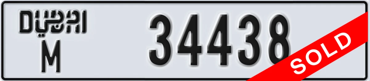 UAE License Plate Dubai M 34438