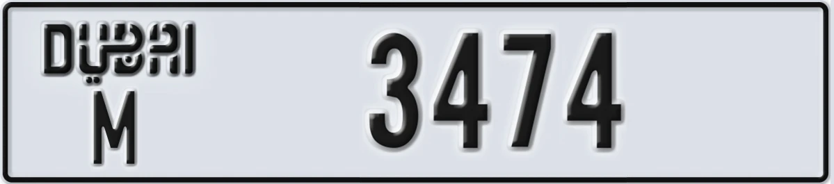 UAE License Plate Dubai M 3474