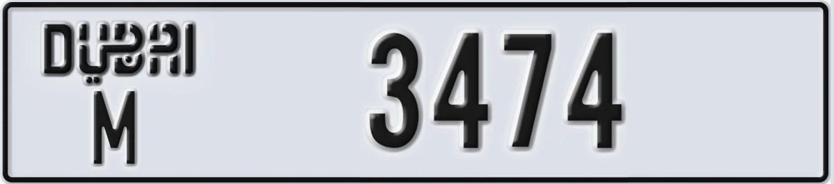 UAE License Plate Dubai M 3474