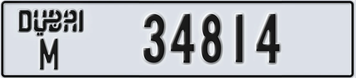 UAE License Plate Dubai M 34814