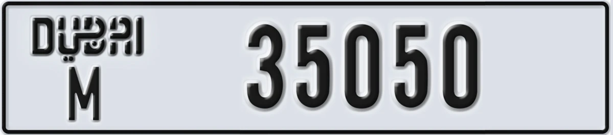 UAE License Plate Dubai M 35050