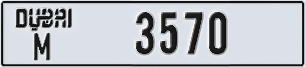 UAE License Plate Dubai M 3570