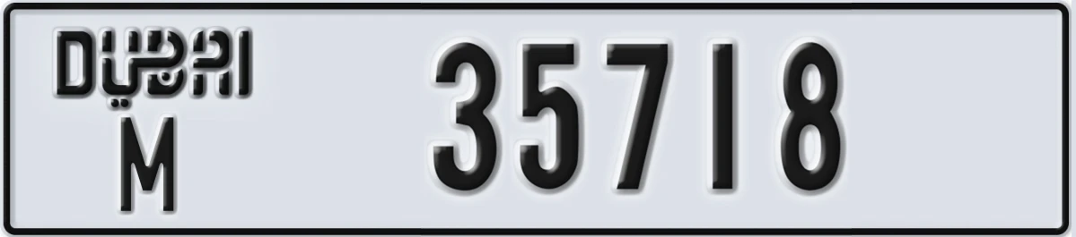 UAE License Plate Dubai M 35718