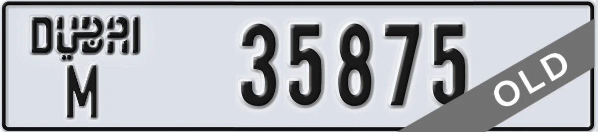 UAE License Plate Dubai M 35875