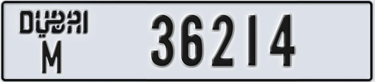 UAE License Plate Dubai M 36214
