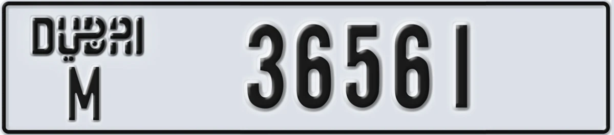 UAE License Plate Dubai M 36561